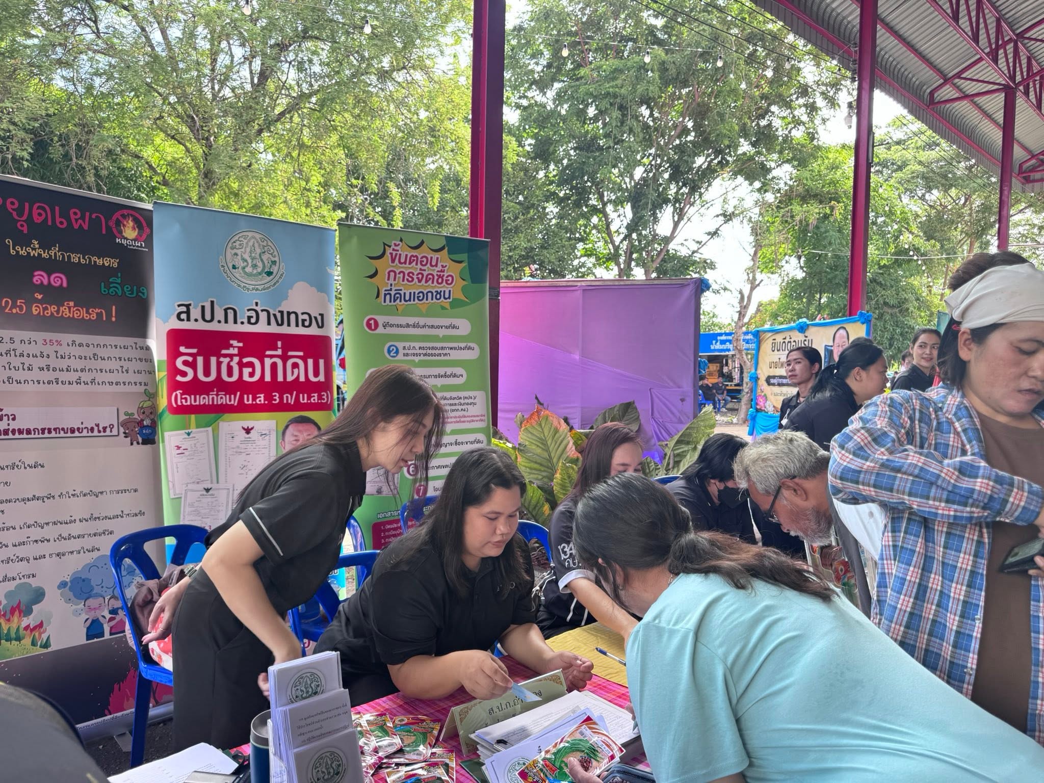 title - โครงการ “หน่วยบำบัดทุกข์ บำรุงสุข สร้างรอยยิ้มให้ประชาชน” จังหวัดอ่างทอง ประจำปี 2569 ณ วัดทองเลื่อน ตำบลแสวงหา อำเภอแสวงหา จังหวัดอ่างทอง